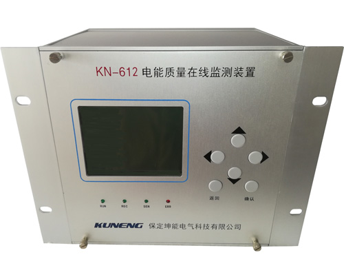 KN-612電能質量監測裝置