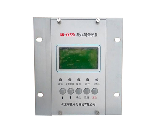 KN-XX220微機消諧裝置
