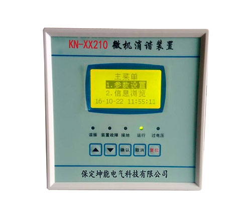 KN-XX210微機消諧裝置